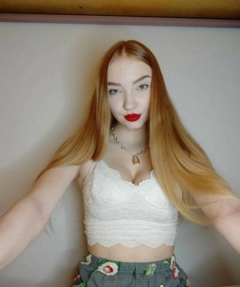 Зина